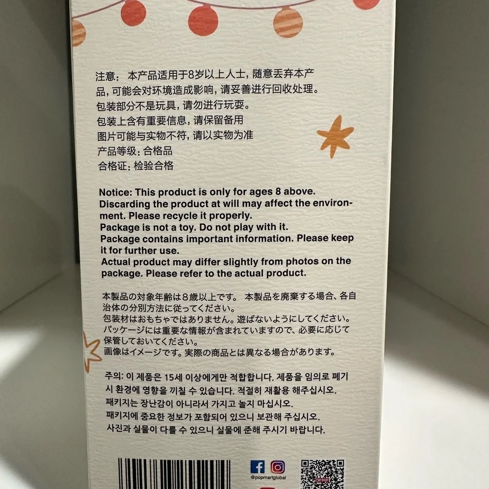 POP MART The Monsters – Labubu Have A Seat Series - Picture 3 of 3